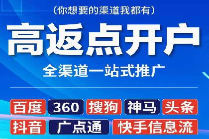 行业对比：不同行业在百度推广一个月的费用差异